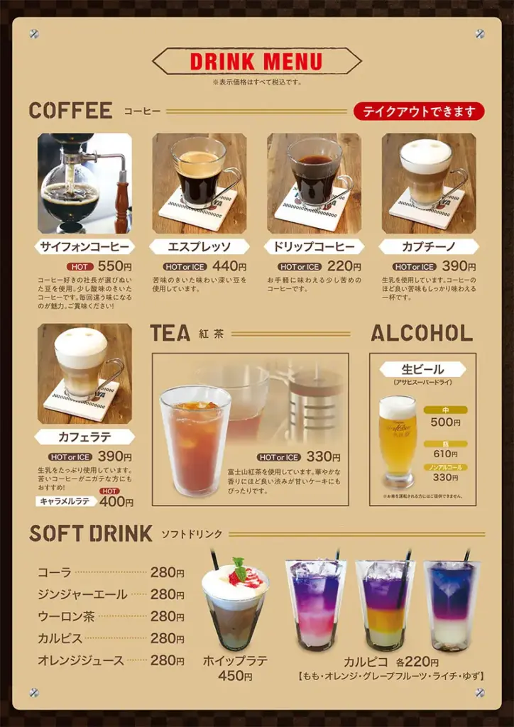富士宮市【FUJINOMIYA BASE Cafe（フジノミヤベースカフェ）】車の整備工事に隣接した、お洒落で気がるなカフェ！メニュー豊富でリーズナブル！ダヤンテールblog