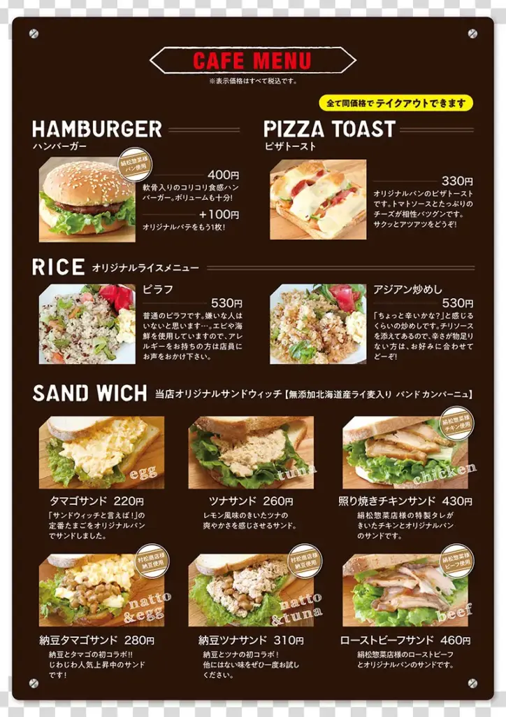 富士宮市【FUJINOMIYA BASE Cafe（フジノミヤベースカフェ）】車の整備工事に隣接した、お洒落で気がるなカフェ！メニュー豊富でリーズナブル！ダヤンテールblog