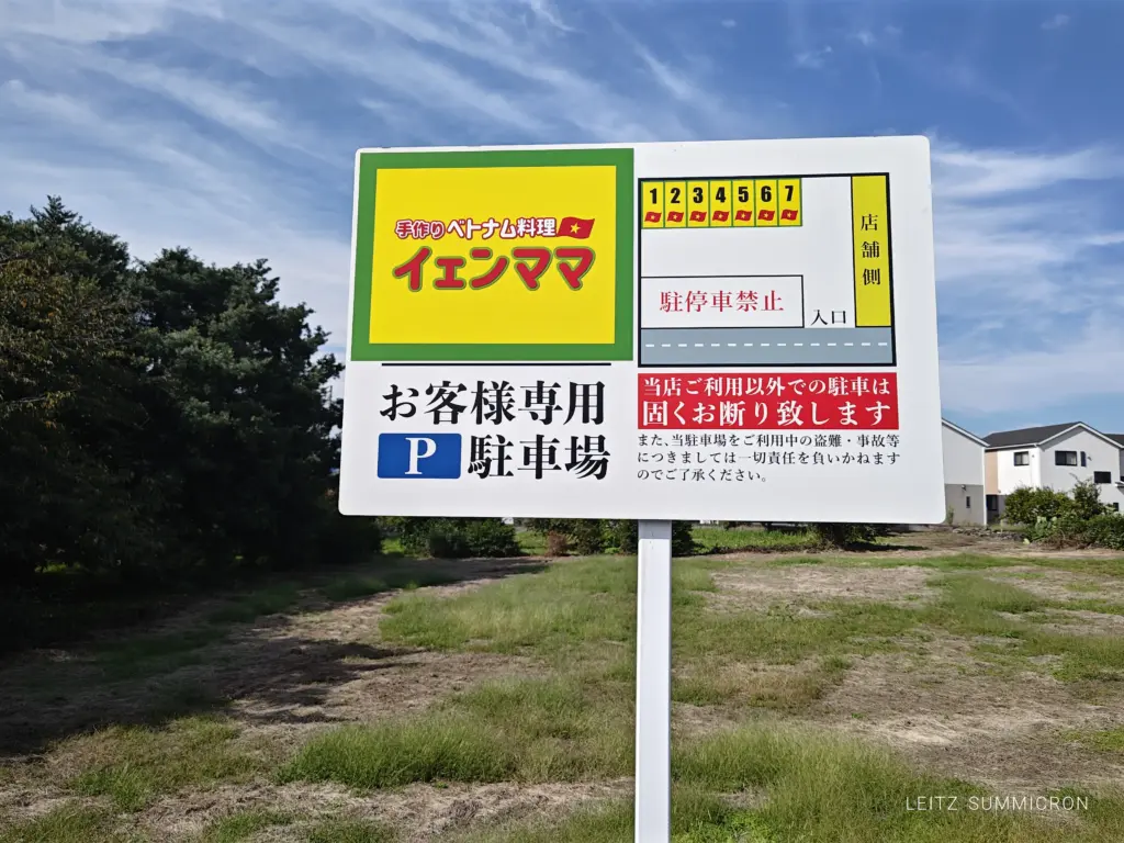 富士市【手作りベトナム料理イエンママ】『とりももごはん』が食べ易くて美味しい!ベトナム出身ママが作る本格ベトナム料理は日本人の口にも合う!ダヤンテールblog