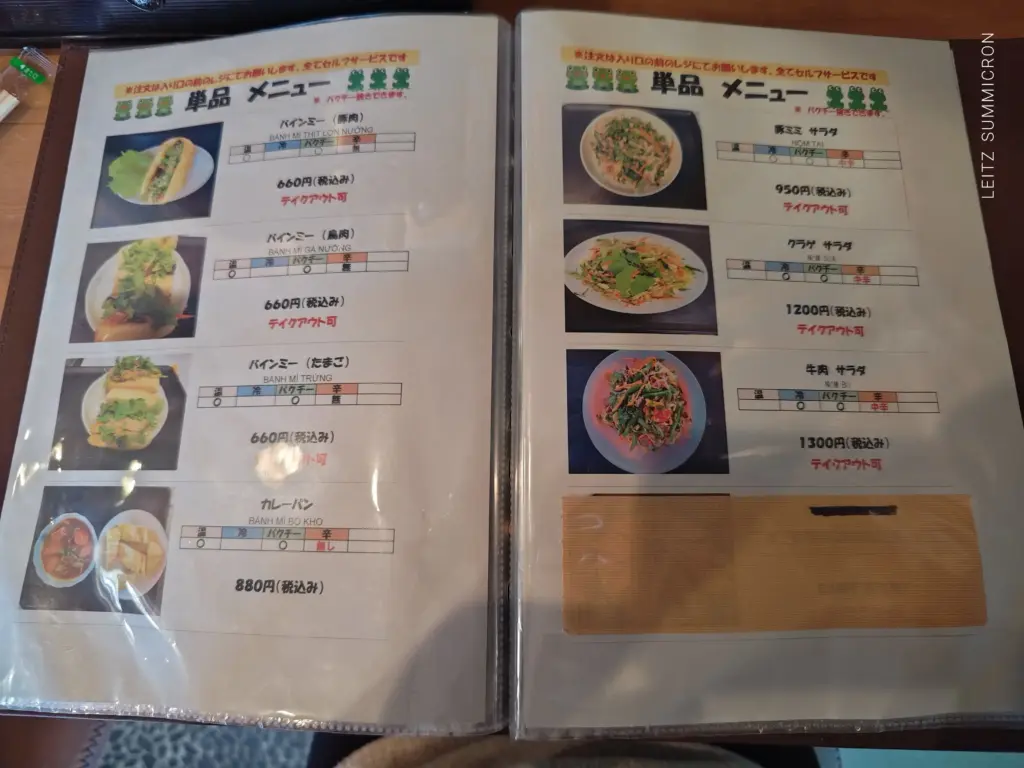 富士市【ベトナム料理イエンママ】ベトナム料理を食べ慣れない人でも好みのメニューが見つかるかも!?メニュー豊富なイエンママで頂いた『とりももごはん』が美味しかった!ダヤンテールblog