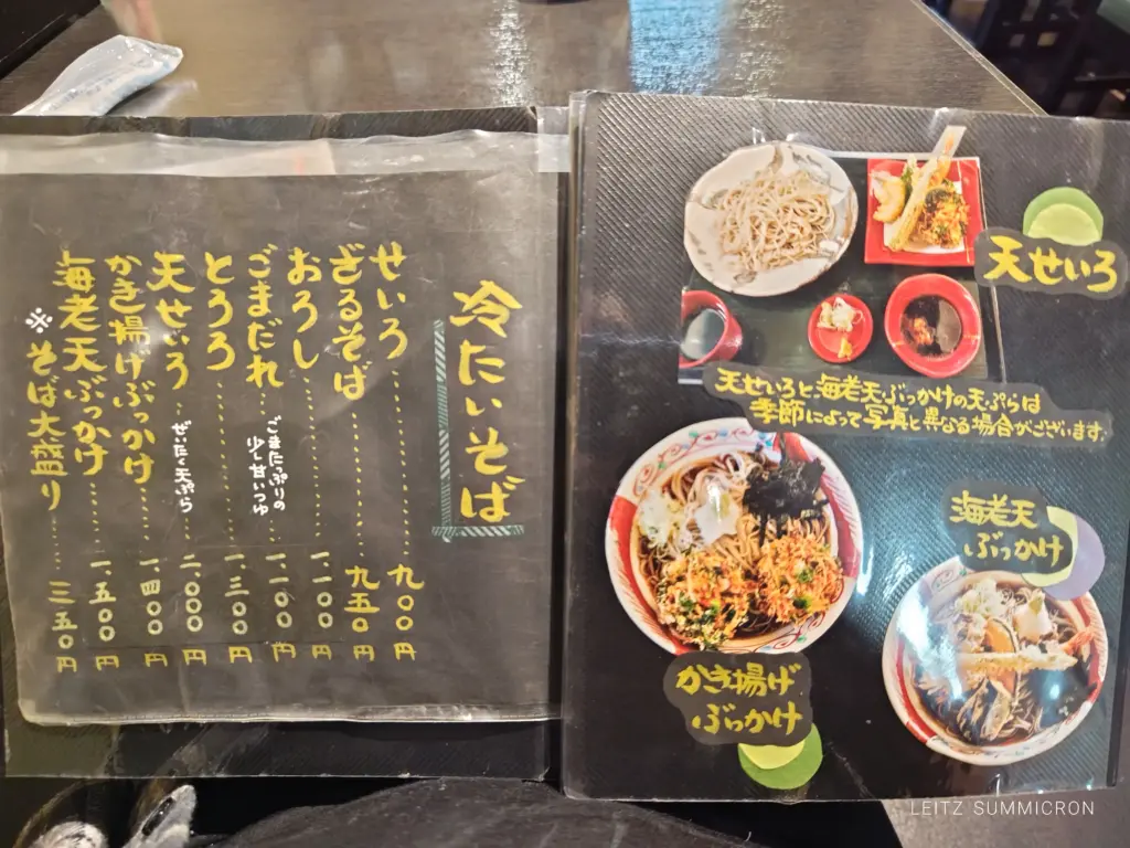 富士市【手打ち蕎麦 竹の家(たけのや)】住宅街の中にある隠れ家的な人気蕎麦店のサクサクで濃厚甘辛だれが癖になるミニ天丼と綺麗なお蕎麦のセット!ダヤンテールblog