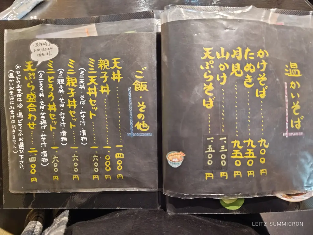 富士市【手打ち蕎麦 竹の家(たけのや)】住宅街の中にある隠れ家的な人気蕎麦店のサクサクで濃厚甘辛だれが癖になるミニ天丼と綺麗なお蕎麦のセット!ダヤンテールblog