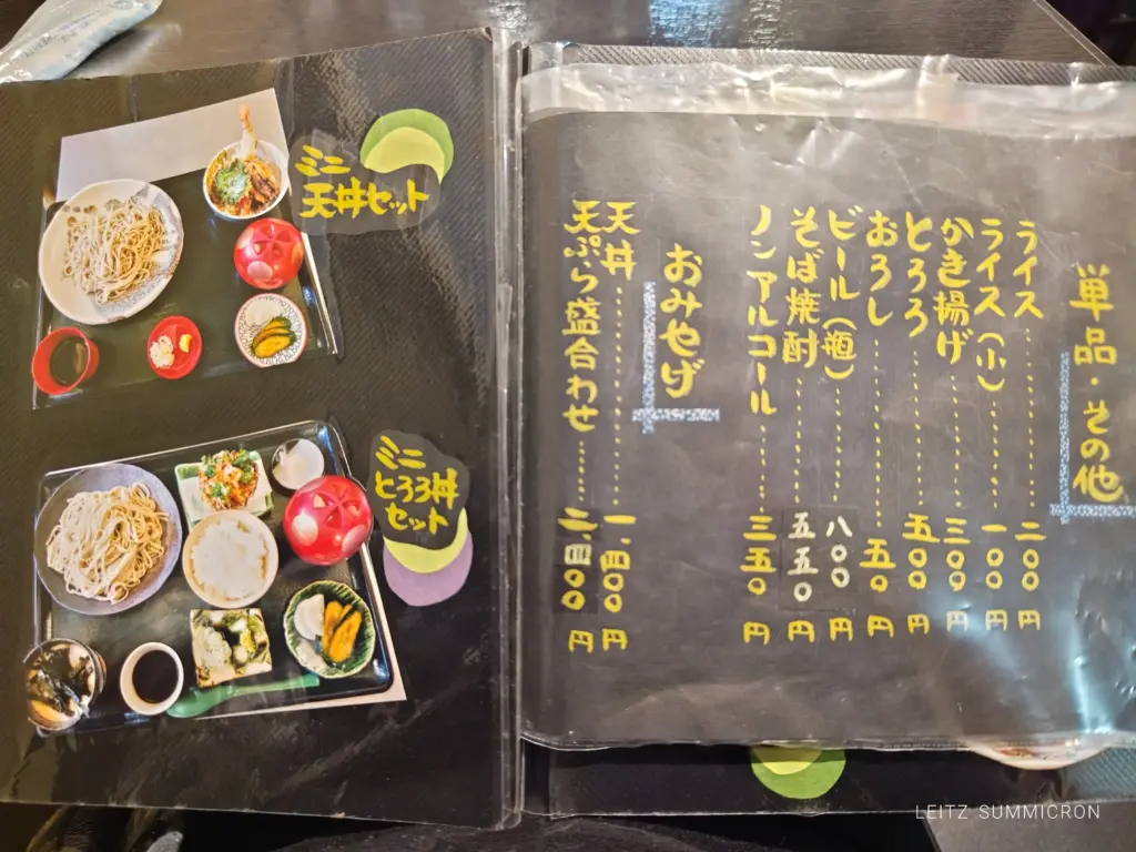 富士市【手打ち蕎麦 竹の家(たけのや)】住宅街の中にある隠れ家的な人気蕎麦店のサクサクで濃厚甘辛だれが癖になるミニ天丼と綺麗なお蕎麦のセット!ダヤンテールblog