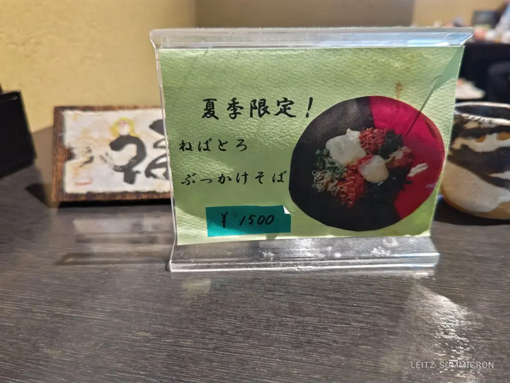 富士市【手打ち蕎麦 竹の家(たけのや)】住宅街の中にある隠れ家的な人気蕎麦店のサクサクで濃厚甘辛だれが癖になるミニ天丼と綺麗なお蕎麦のセット!ダヤンテールblog