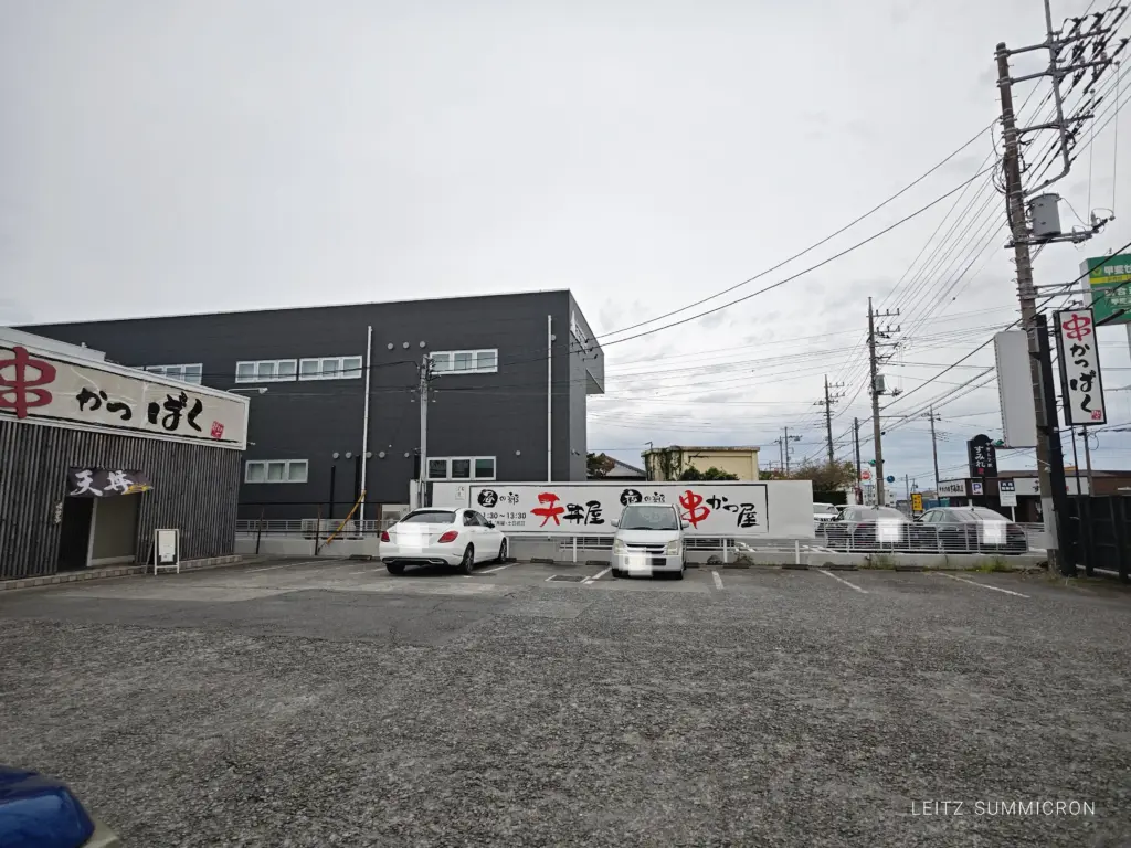 富士宮市【串かつ ばく】リーズナブル価格の平日限定ランチ天丼メニューに、新たに定食が仲間入り！フレンドリー店主ご夫妻の雰囲気で一層ランチが美味しい！ダヤンテールblog