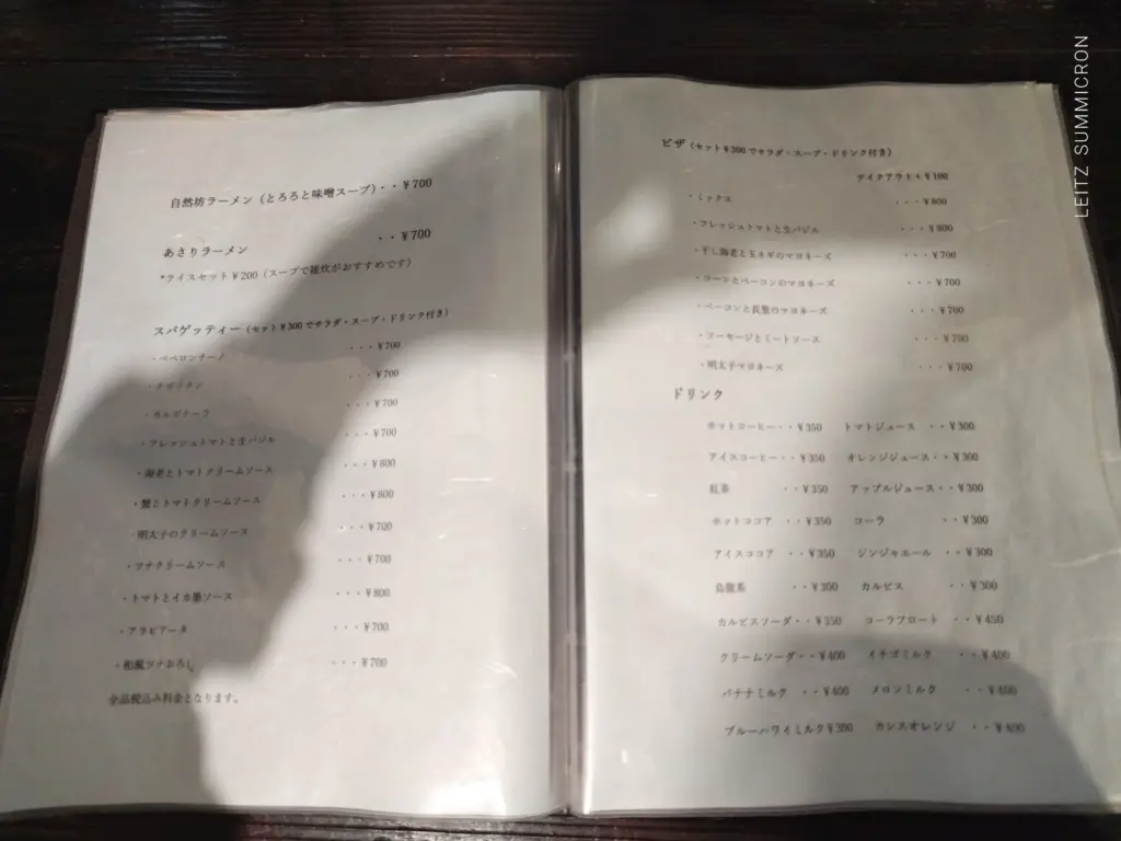 富士宮市【古家cafe自然坊】この時期にしか食べられない自然薯のとろろ定食を頂いてきました！ダヤンテールblog