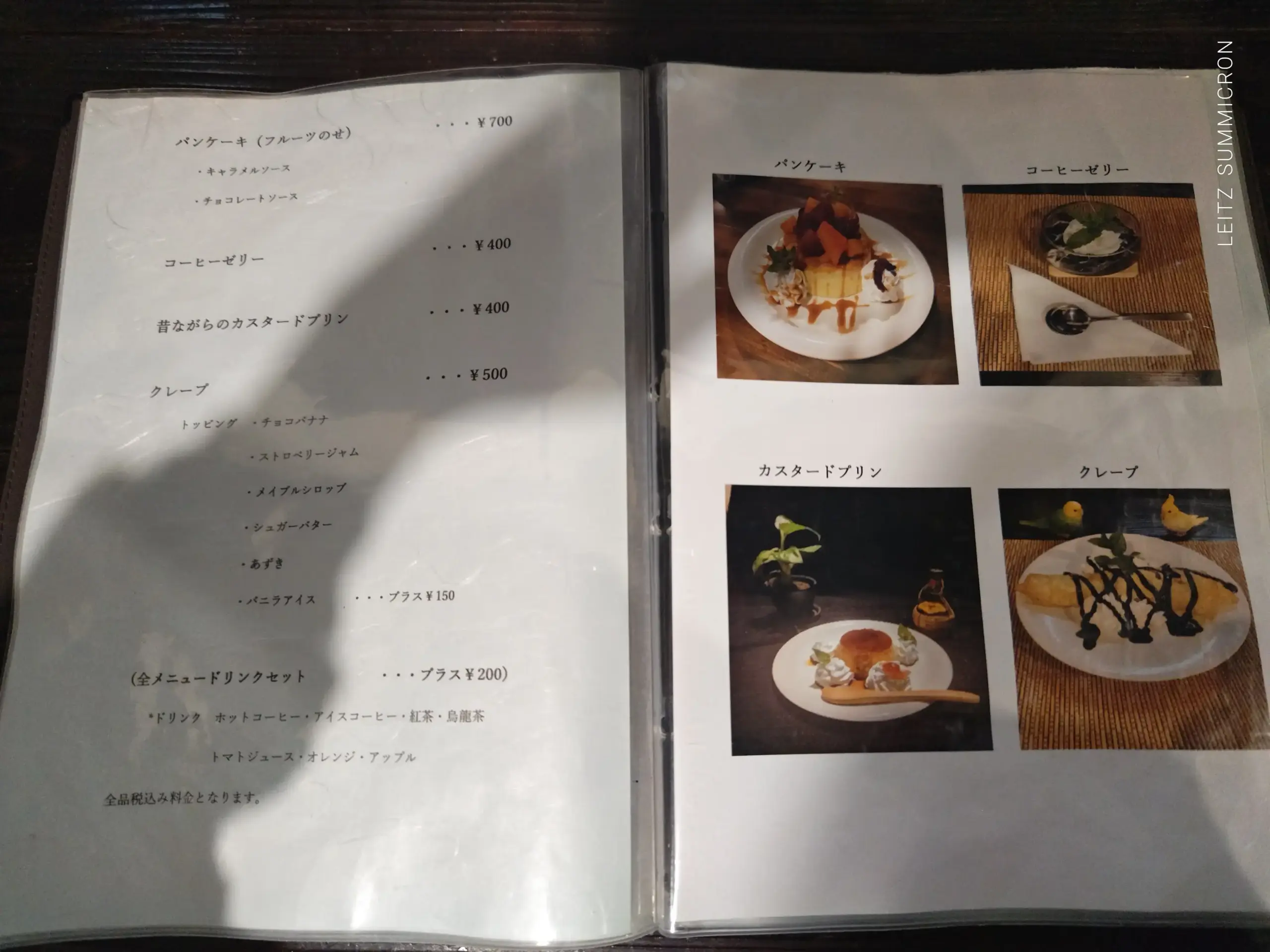 富士宮市【古家cafe自然坊】この時期にしか食べられない自然薯のとろろ定食を頂いてきました！ダヤンテールblog