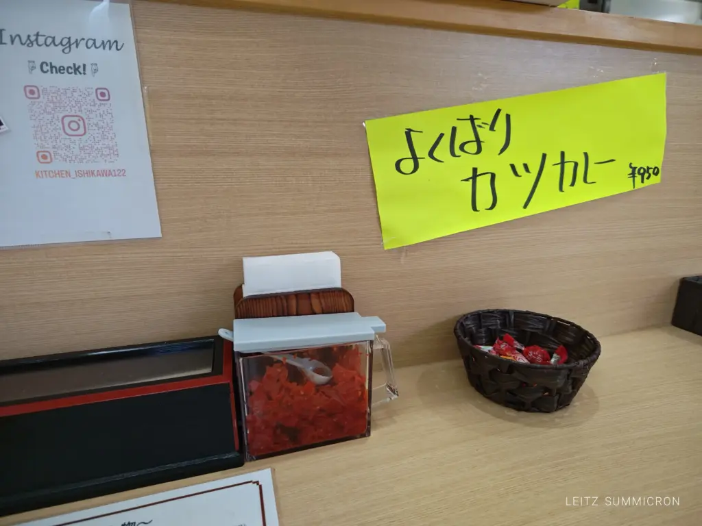 富士宮市【キッチンいしかわ】どろどろぽてぽての富士宮市民のDNAに刻まれた懐かしいカレー!Wのルーが楽しめる『よくばりカツカレー』が人気!ダヤンテールblog