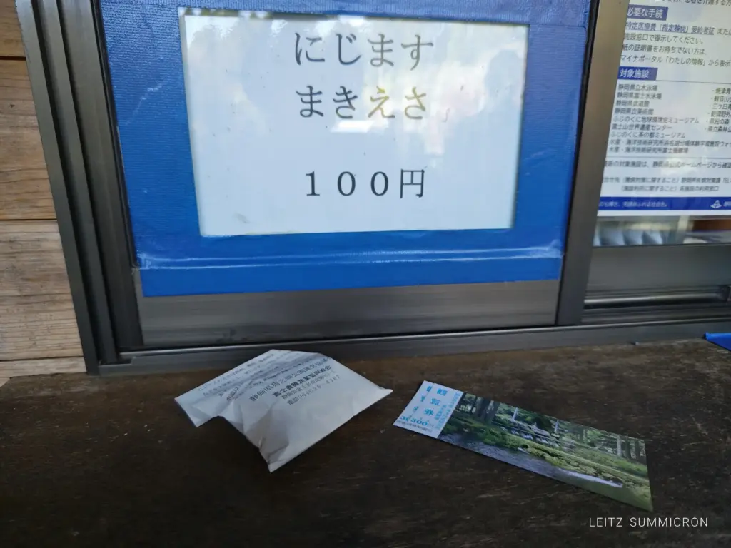 富士宮市【富士養鱒直営釣り堀】自然に近い渓流で手ぶらでマス釣り!自分で釣ったマスをその場で炭火焼や下処理して貰い持ち帰りも!ダヤンテールblog