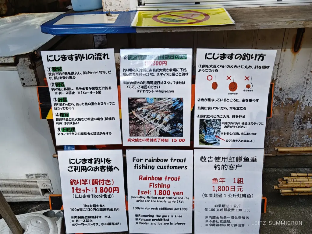 富士宮市【富士養鱒直営釣り堀】自然に近い渓流で手ぶらでマス釣り!自分で釣ったマスをその場で炭火焼や下処理して貰い持ち帰りも!ダヤンテールblog
