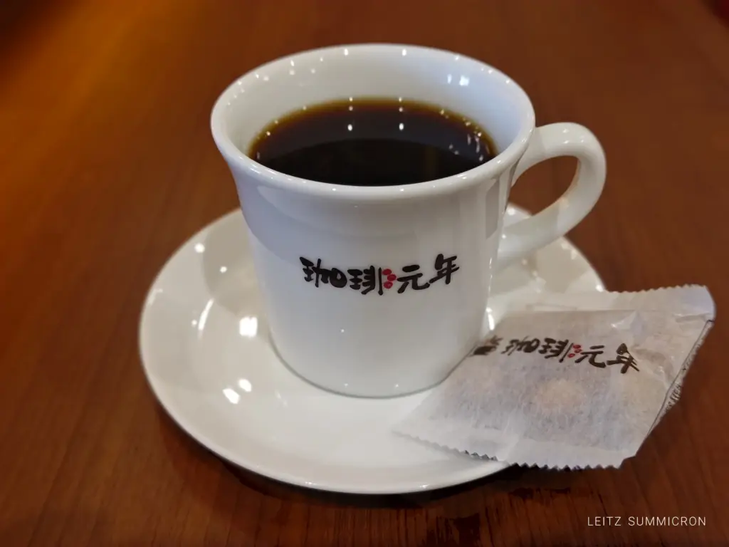 富士宮市【珈琲元年富士山店】2025年11月21日、愛知からの初県外店が富士宮市にオープン!2階からは富士山も見えます!ダヤンテールblog