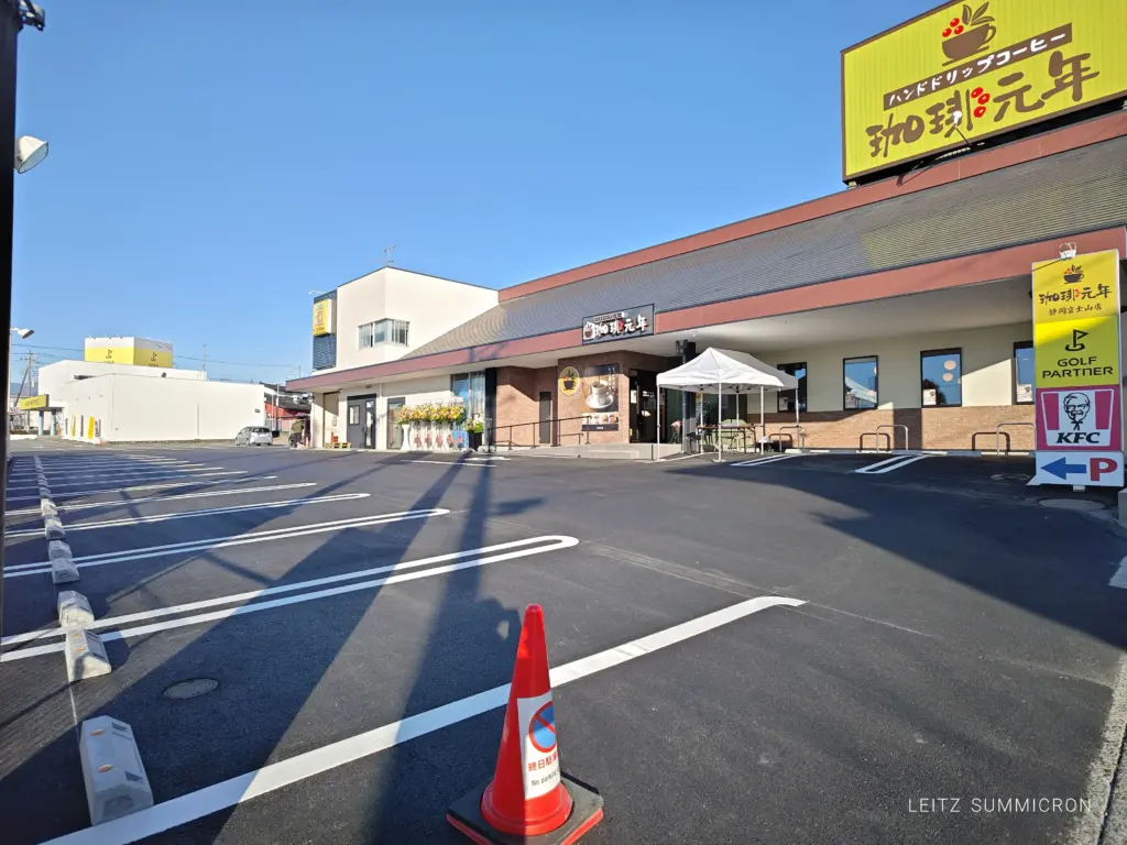 富士宮市【珈琲元年静岡富士山店】モーニング情報！思ってたんと良い方向で斜め上に違う！ダヤンテールblog