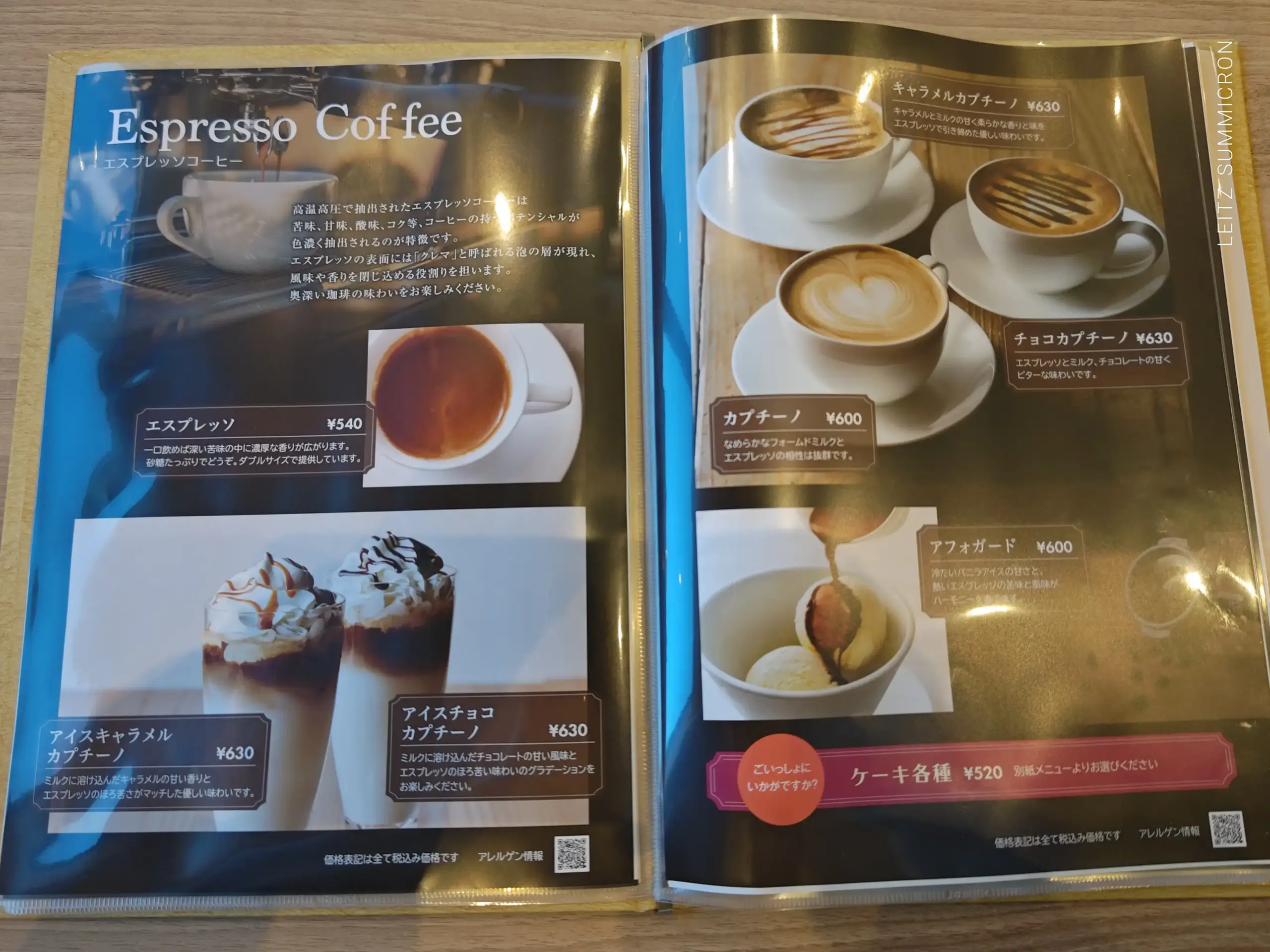 富士宮市【珈琲元年静岡富士山店】モーニング情報！思ってたんと良い方向で斜め上に違う！ダヤンテールblog