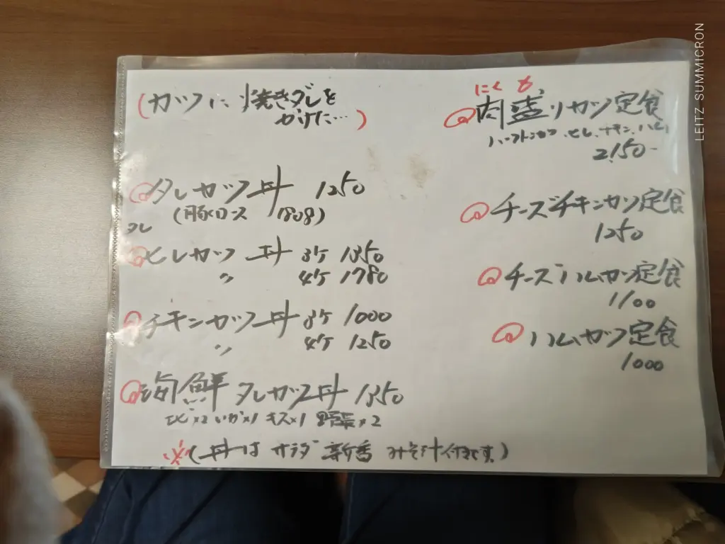 富士宮市【うなぎ・とんかつ山水】分厚くジューシーなとんかつに鰻の焼きダレを絡めた『タレカツ丼』が絶品！ダヤンテールblog