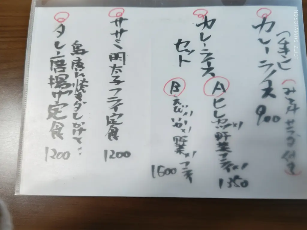 富士宮市【うなぎ・とんかつ山水】分厚くジューシーなとんかつに鰻の焼きダレを絡めた『タレカツ丼』が絶品！ダヤンテールblog