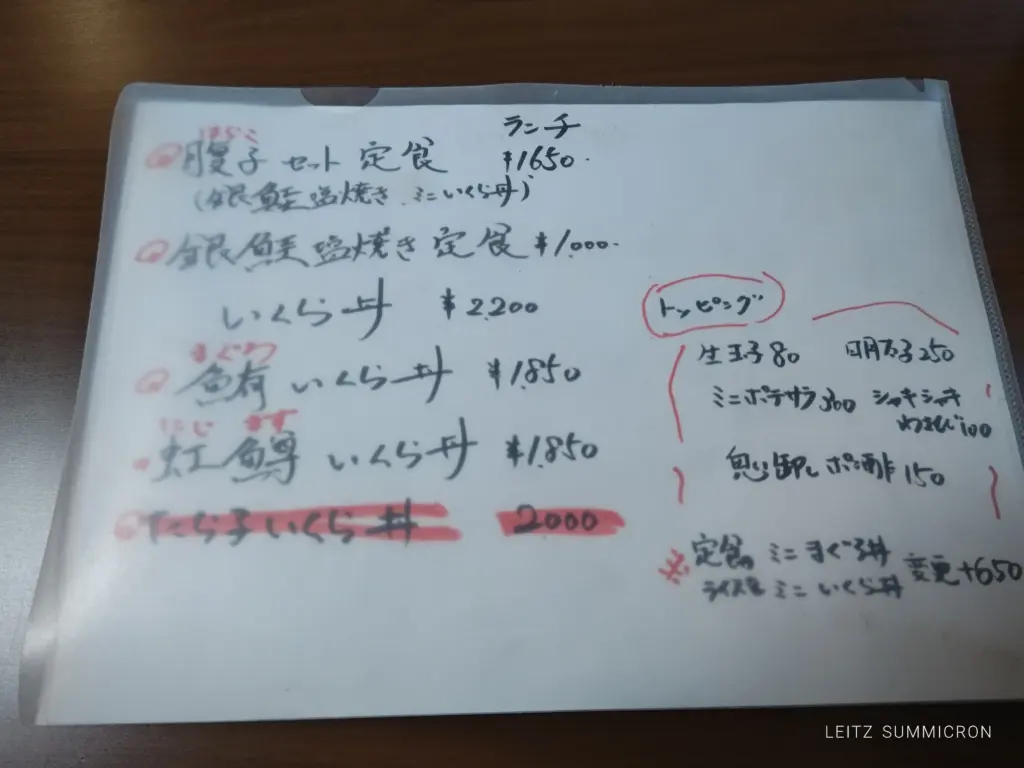 富士宮市【うなぎ・とんかつ山水】分厚くジューシーなとんかつに鰻の焼きダレを絡めた『タレカツ丼』が絶品！ダヤンテールblog