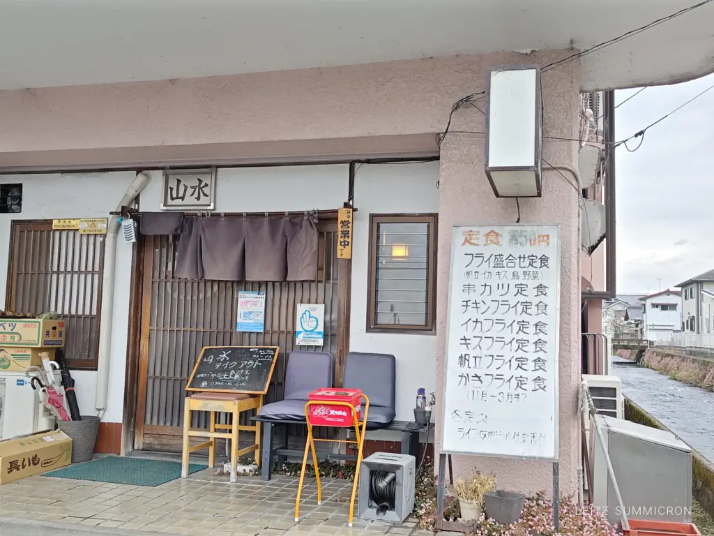 富士宮市【うなぎ・とんかつ山水】分厚くジューシーなとんかつに鰻の焼きダレを絡めた『タレカツ丼』が絶品！ダヤンテールblog