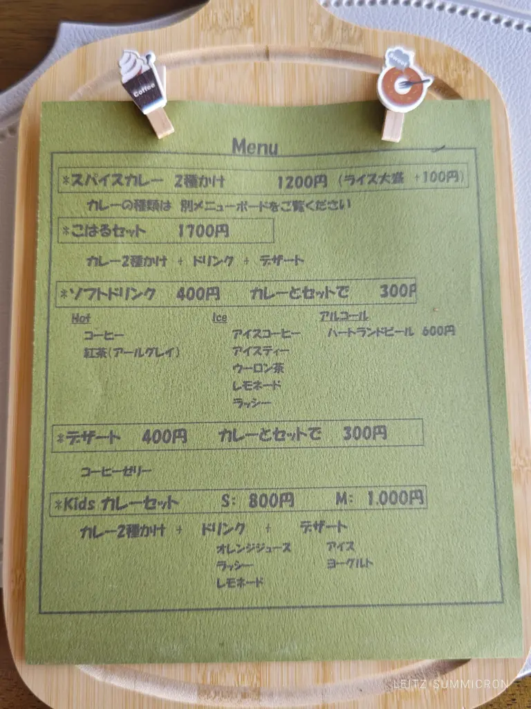 富士市【こはる日和】景観270度！想像以上の絶景の高台にあるおうちカフェで頂くスパイスカレー！ダヤンテールblog