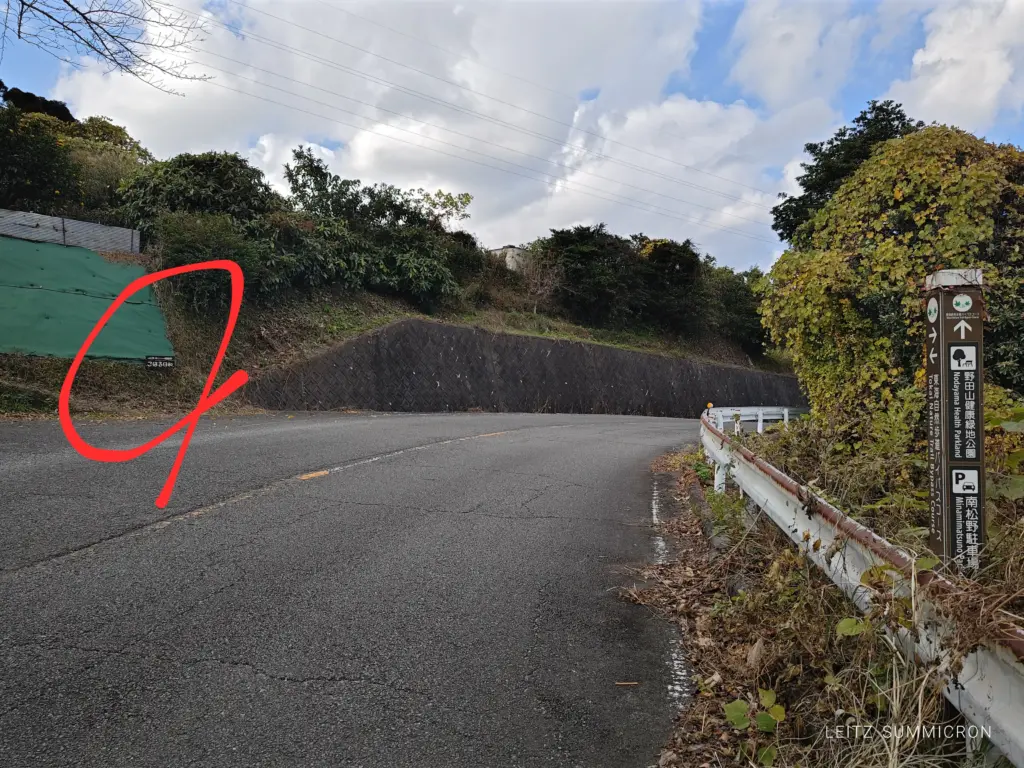 富士市【こはる日和】景観270度！想像以上の絶景の高台にあるおうちカフェで頂くスパイスカレー！ダヤンテールblog