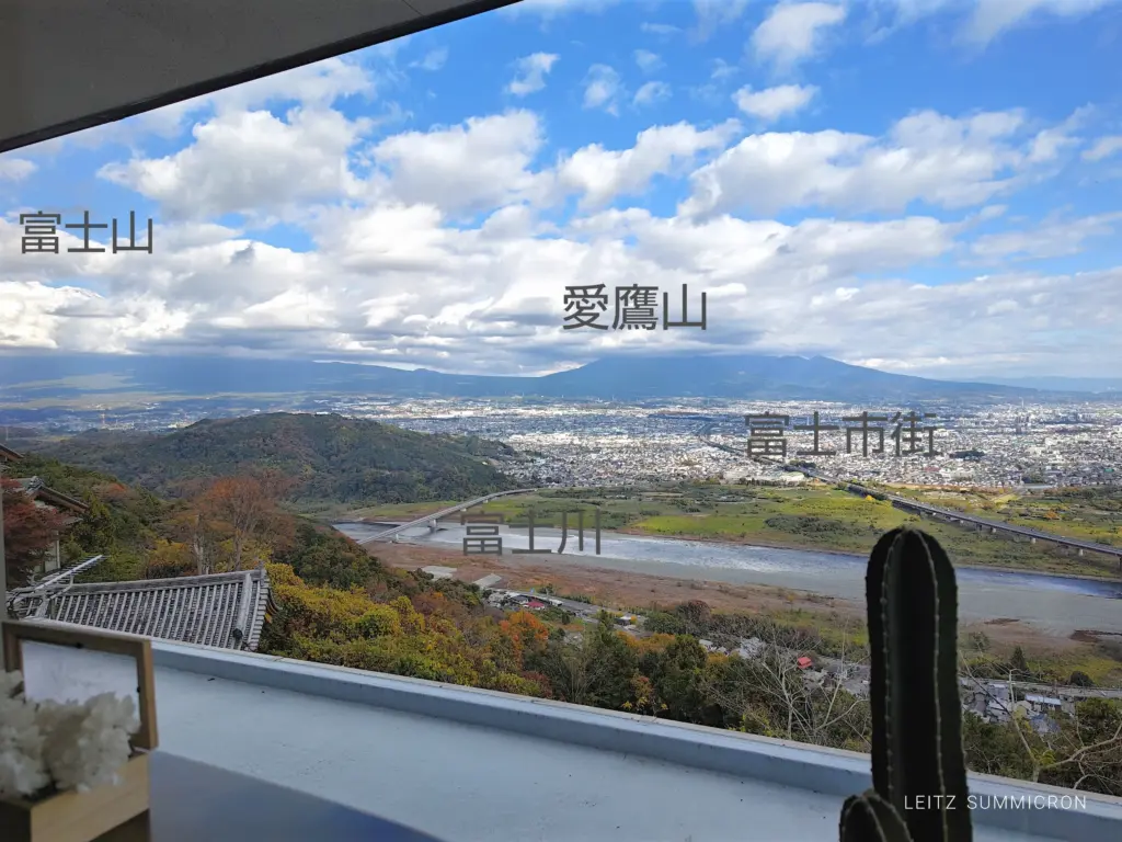富士市【こはる日和】景観270度！想像以上の絶景の高台にあるおうちカフェで頂くスパイスカレー！ダヤンテールblog