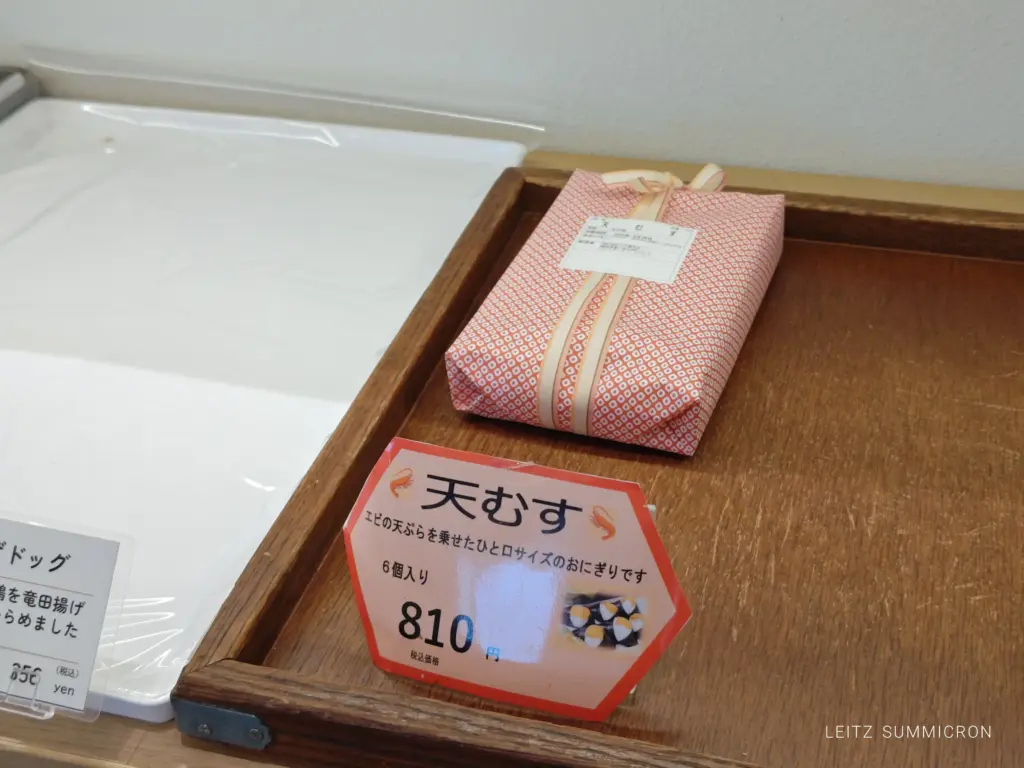 富士宮市【江戸屋本店】浅間大社横老舗ベーカリーの健康モーニング!ダヤンテールblog