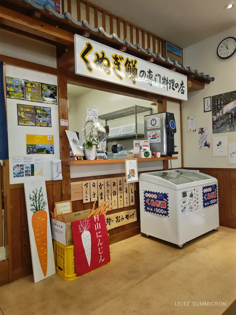 富士宮市【くぬぎ鱒専門料理店わくたま】11月22日、富士山神田川楽座内にオープン！あの富士宮ブランド『くぬぎ鱒』がお手頃価格で堪能できるアットホームなお店！ダヤンテールblog