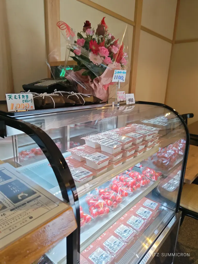 富士市【お花坊】2025年12月10日『鍋焼きうどんと天むす専門店』としてオープン!自分好みに仕様変更可能!ダヤンテールblog