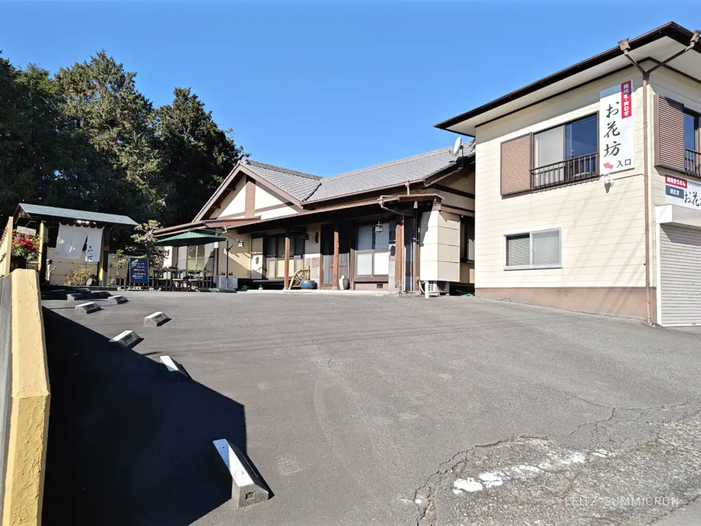 富士市【お花坊】2025年12月10日『鍋焼きうどんと天むす専門店』としてオープン!自分好みに仕様変更可能!ダヤンテールblog