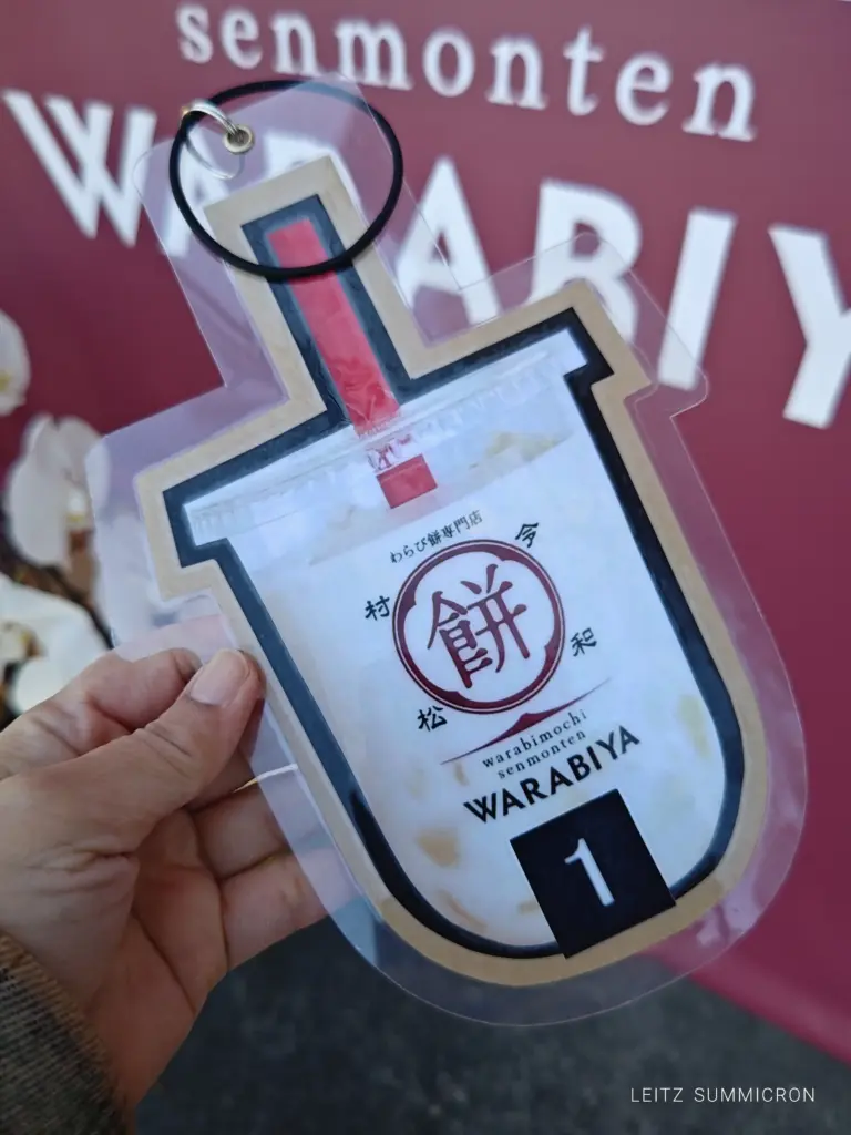 富士宮市【わらび餅専門店WARABIYA富士宮店】2025年12月29日～2026年１月３日プレオープン！グランドオープンは１月８日の新食感ふわとろわらび餅！ダヤンテールblog