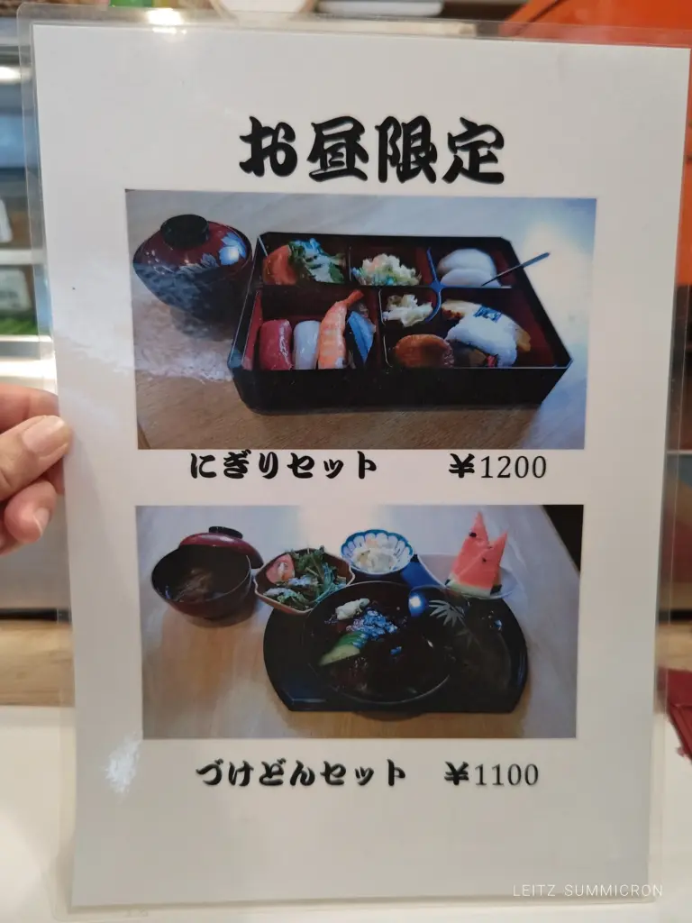 富士市【にしき寿し】伝法橋の袂で50年!ご夫婦で営む感じのいい鮨店でリーズナブルなセットランチ!ダヤンテールblog