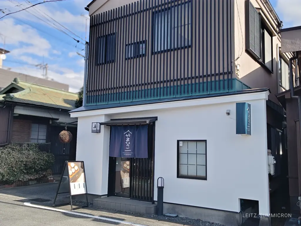 富士宮市【酒と和カフェやまびこ】浅間大社近く富士宮の酒と旨いものを食べたいのなら、昼呑みもできるここへ！ダヤンテールblog