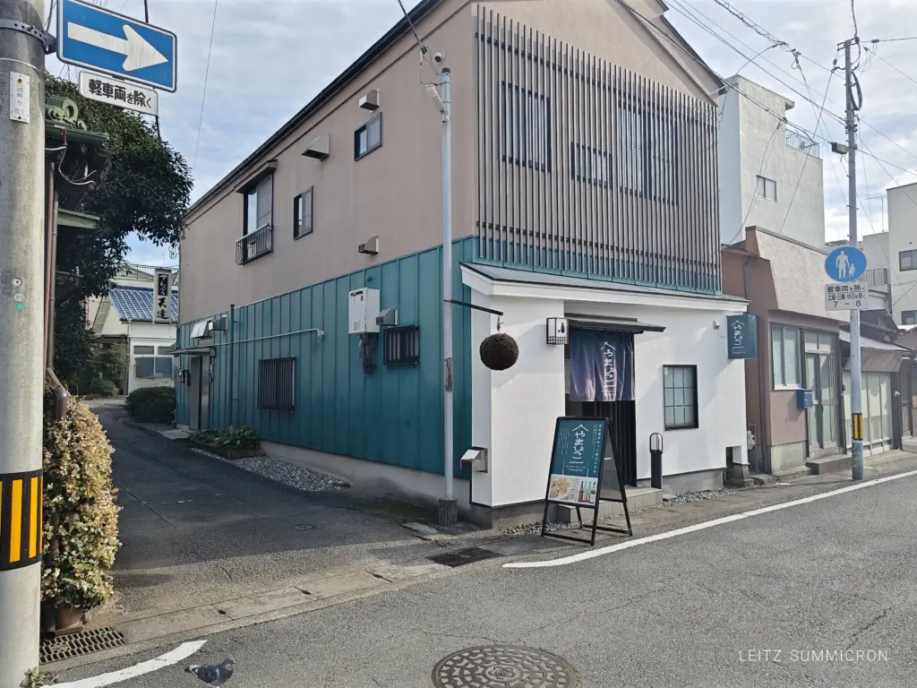 富士宮市【酒と和カフェやまびこ】浅間大社近く富士宮の酒と旨いものを食べたいのなら、昼呑みもできるここへ！ダヤンテールblog