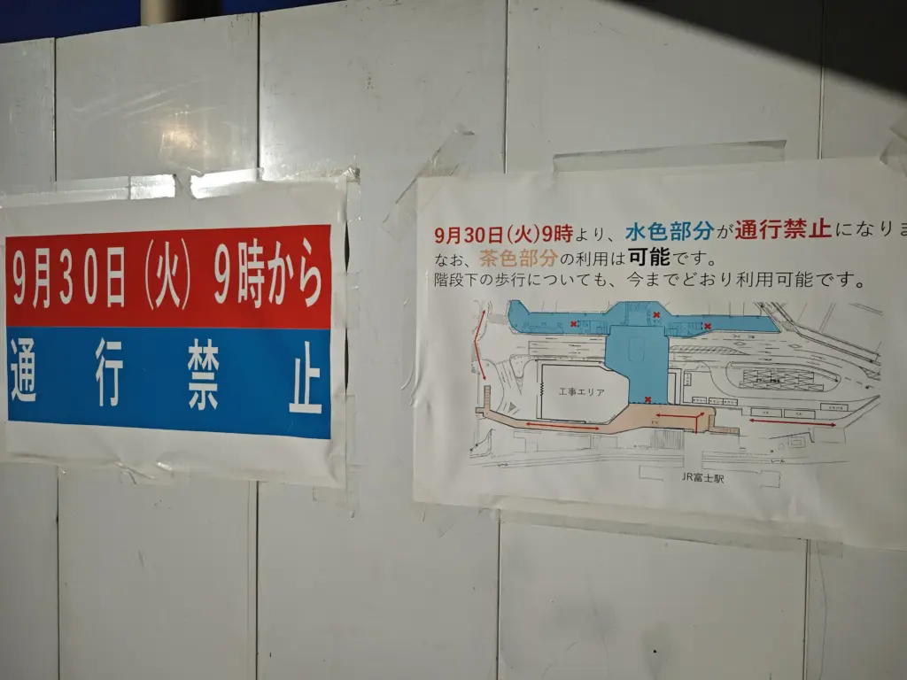 富士市【VIE DE FRANCE 富士店】駅ホームを見下ろすベーカリーカフェでバイカラーのお洒落クロワッサン！ダヤンテールblog