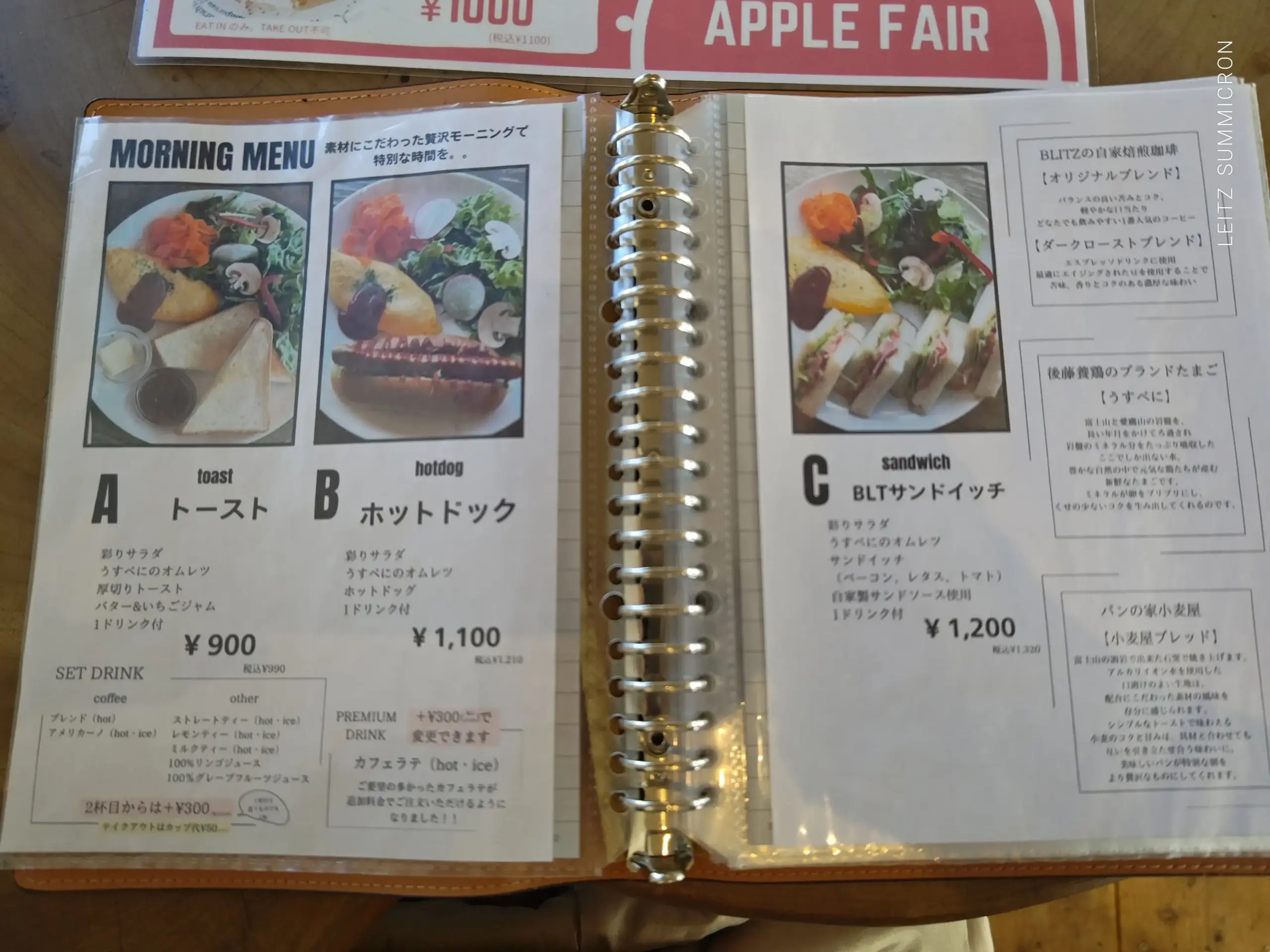 富士市【BLITZ COFFEE】店内から富士山がみえるカフェ!避暑リーゾート地でいただくようなお洒落なビジュアルワンディッシュモーニング!ダヤンテールblog