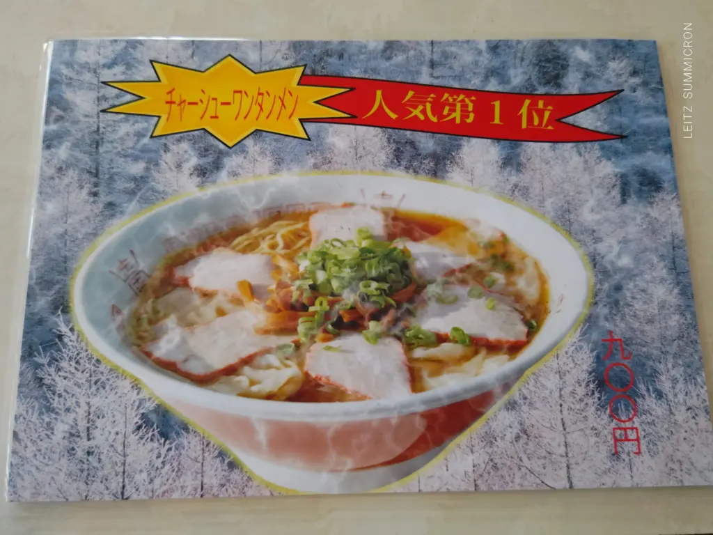 富士市【助六食堂】地元密着型の活気に溢れた小さな食堂で満足『カツ丼』！ダヤンテールblog