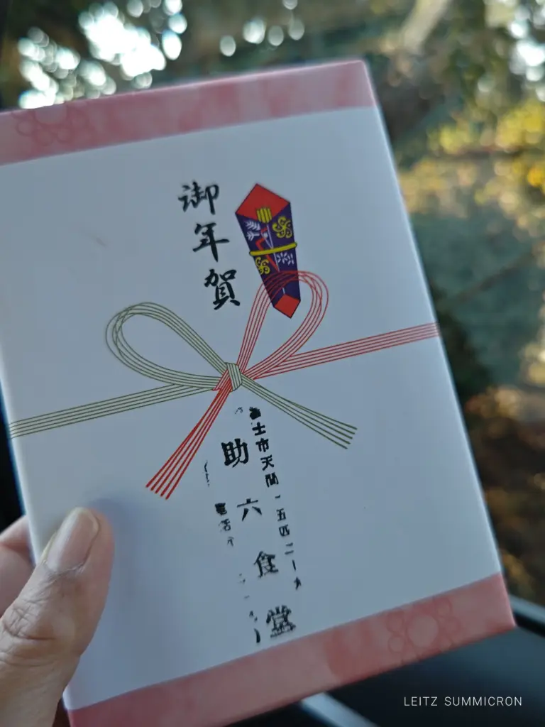 富士市【助六食堂】地元密着型の活気に溢れた小さな食堂で満足『カツ丼』！ダヤンテールblog