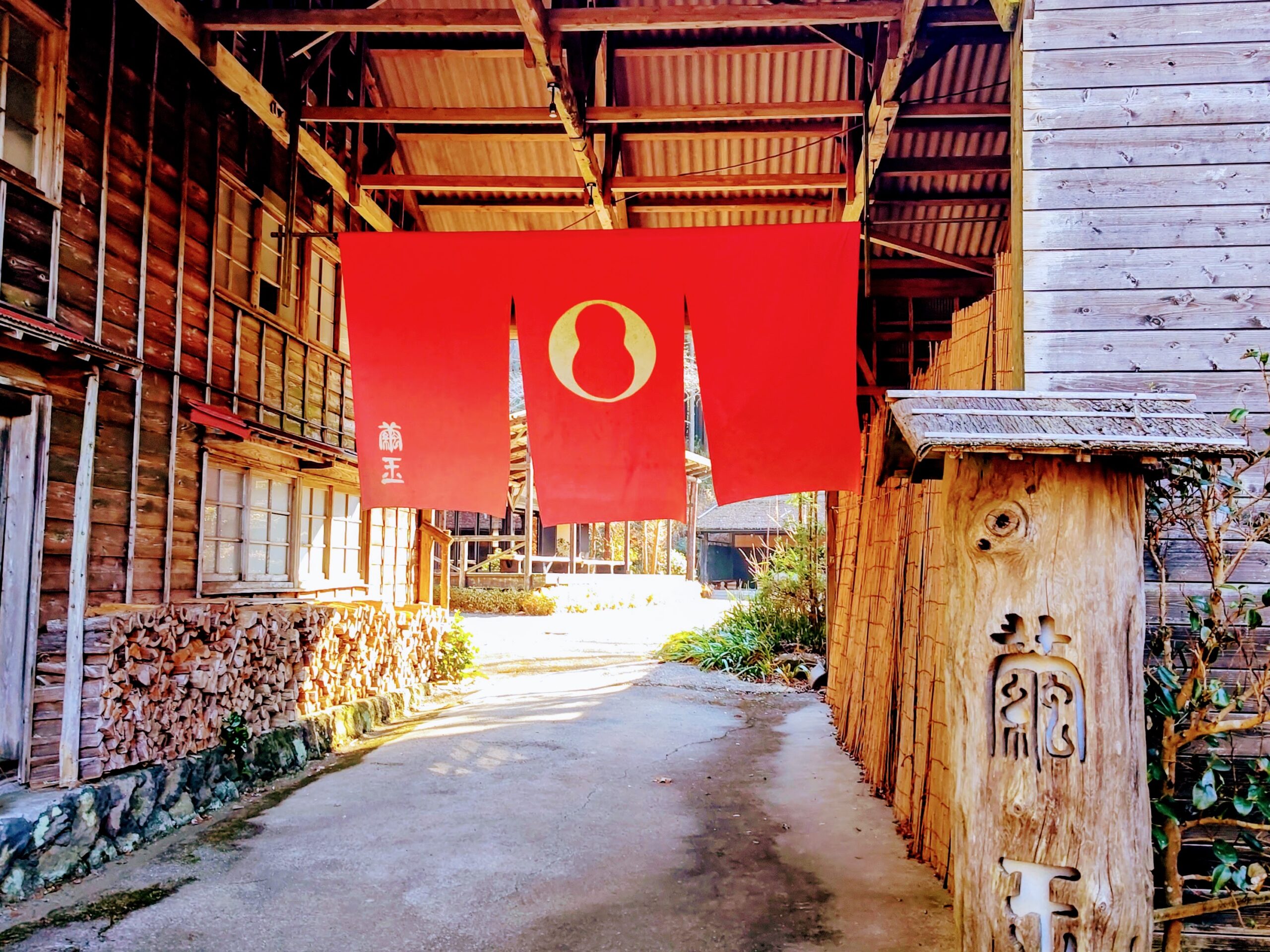 富士宮市【繭玉】富士山麓の森の中にひっそりと佇む築160余の古民家リノベーションカフェでランチと甘味！心も身体もゆったり上質な時間…ダヤンテールblog