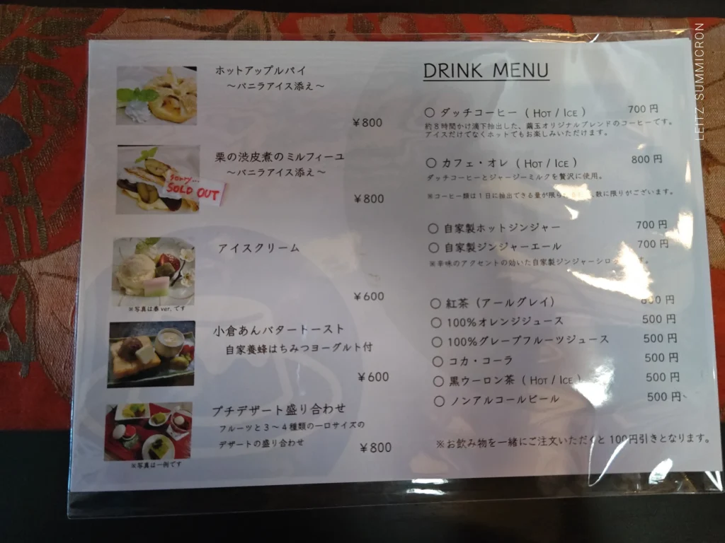 富士宮市【繭玉】富士山麓の森の中にひっそりと佇む築160余の古民家リノベーションカフェでランチと甘味！心も身体もゆったり上質な時間…ダヤンテールblog