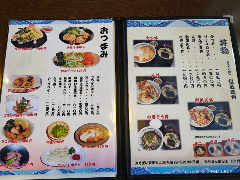 富士市【本場讃岐うどん だい吉】平日でも開店と同時満席が珍しくない人気店！コシ強本場讃岐うどんと静岡おでんが美味しい！平日４日ランチがリーズナブルっ！ダヤンテールblog