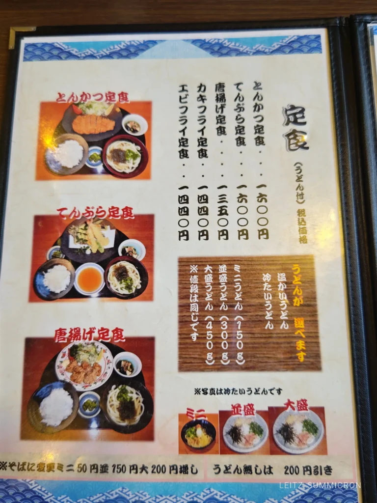 富士市【本場讃岐うどん だい吉】平日でも開店と同時満席が珍しくない人気店！コシ強本場讃岐うどんと静岡おでんが美味しい！平日４日ランチがリーズナブルっ！ダヤンテールblog
