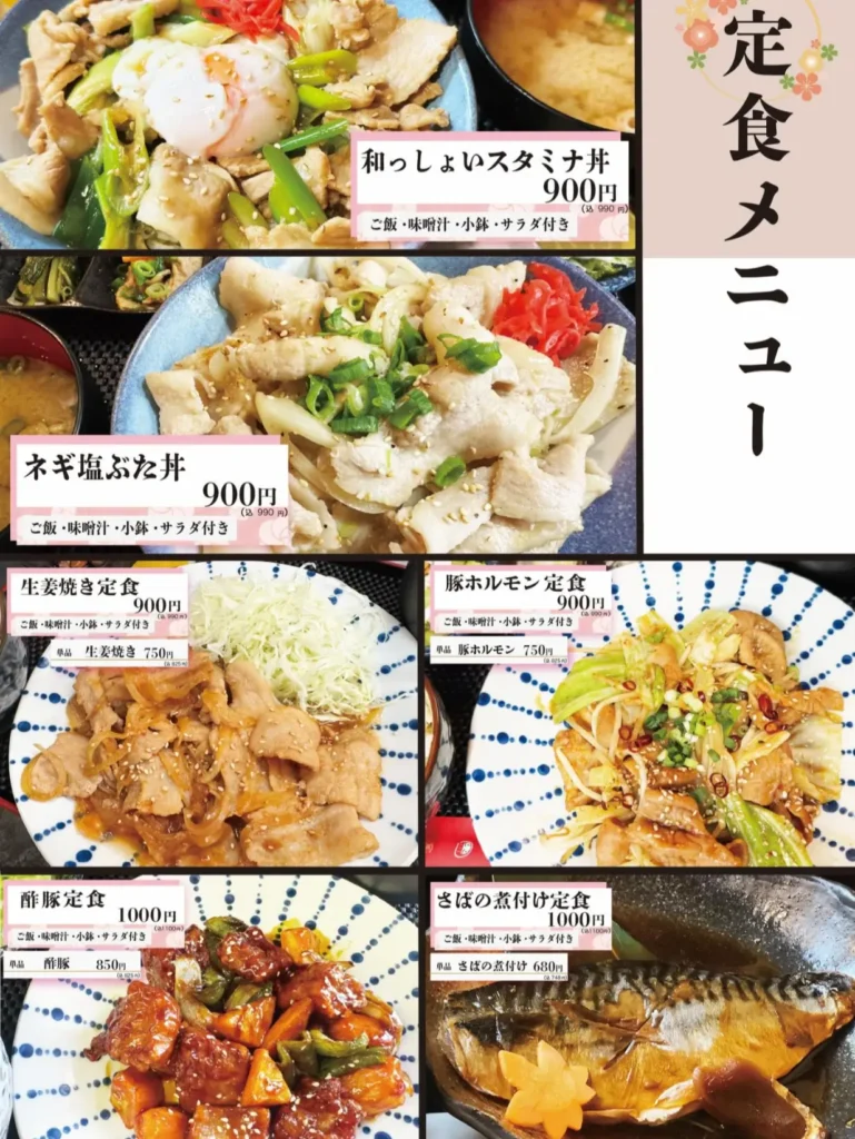 富士宮市【美酒佳肴和っしょい】居酒屋のリーズナブルランチ！1000円のおまかせ刺身定食！ダヤンテールblog