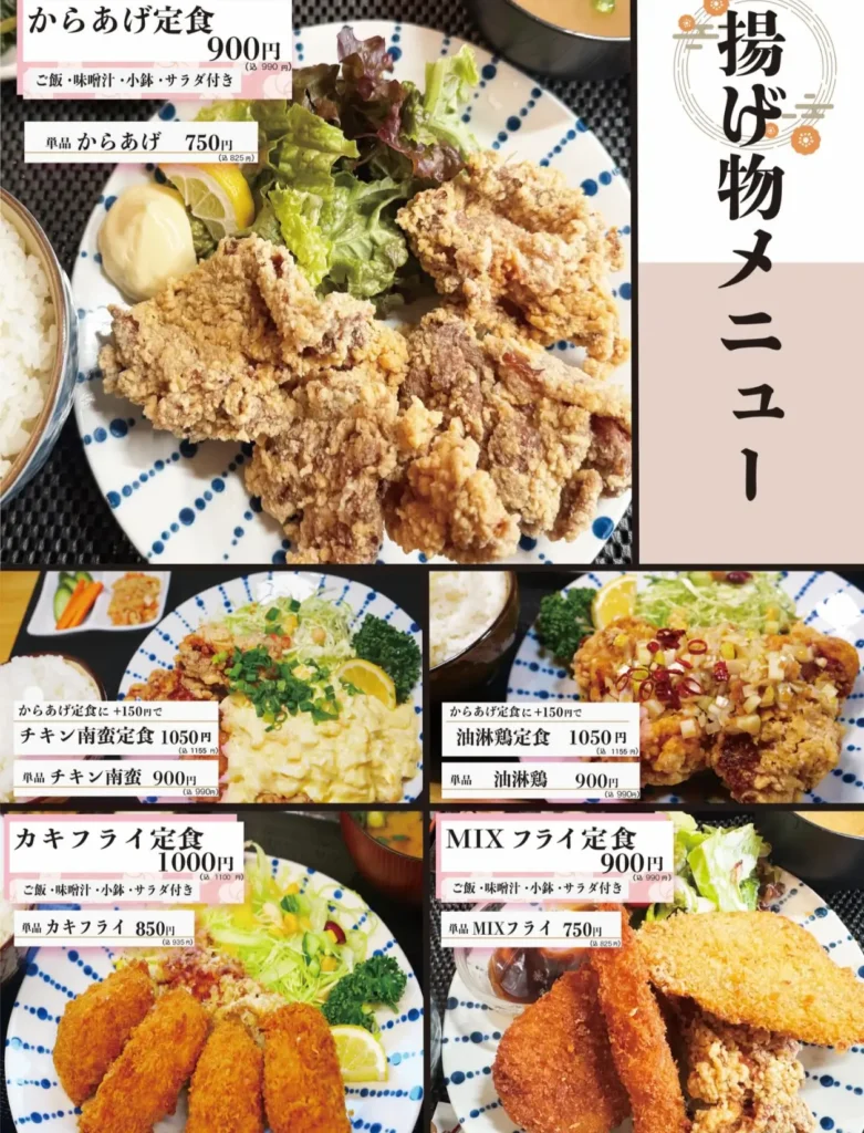 富士宮市【美酒佳肴和っしょい】居酒屋のリーズナブルランチ！1000円のおまかせ刺身定食！ダヤンテールblog