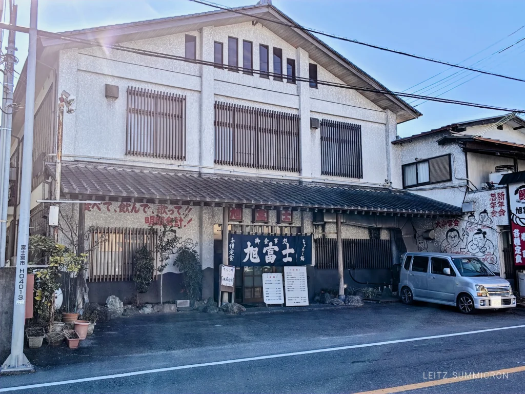 富士宮市【お食事処 旭富士】ランチ寿司が990円!?相撲部屋直伝のちゃんこも和食全般も美味しい地元民に愛される老舗和食店!ダヤンテールblog