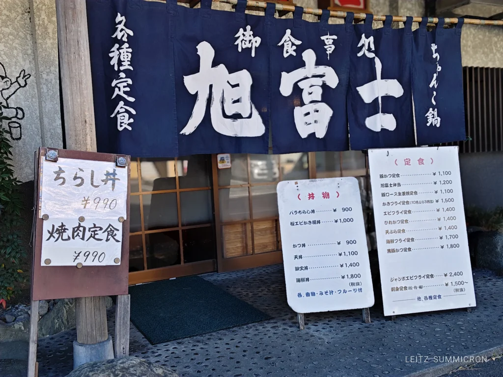 富士宮市【お食事処 旭富士】ランチ寿司が990円!?相撲部屋直伝のちゃんこも和食全般も美味しい地元民に愛される老舗和食店!ダヤンテールblog