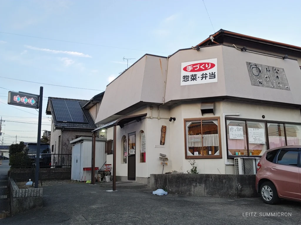 富士宮市【みんなのおかん。】『みんなのおかん。定食』1500円(別)にはおかん。の全てが集約されている!迷ったらコレ!ダヤンテールblog