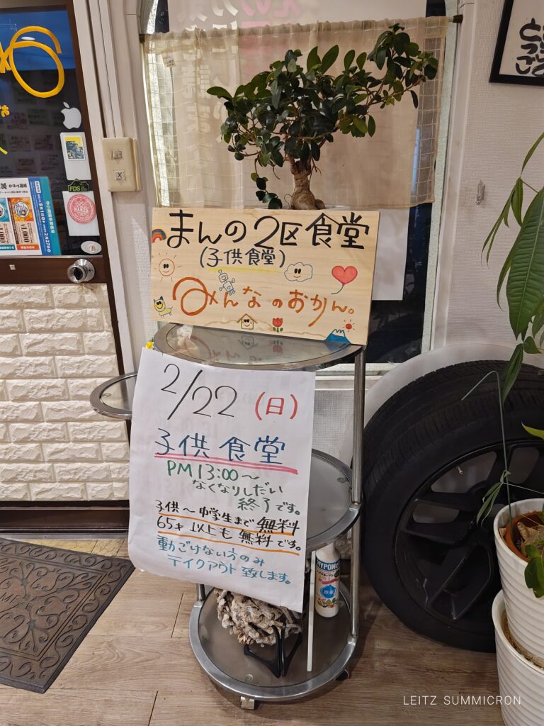 富士宮市【みんなのおかん。】『みんなのおかん。定食』1500円(別)にはおかん。の全てが集約されている!迷ったらコレ!ダヤンテールblog