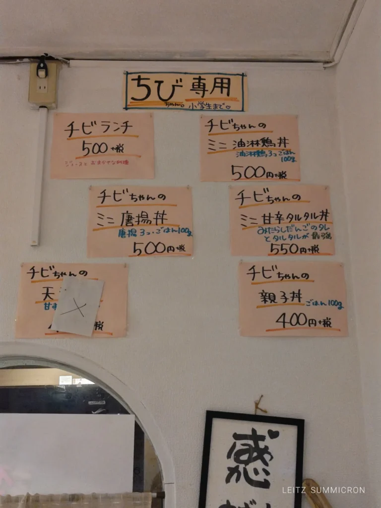 富士宮市【みんなのおかん。】『みんなのおかん。定食』1500円(別)にはおかん。の全てが集約されている!迷ったらコレ!ダヤンテールblog