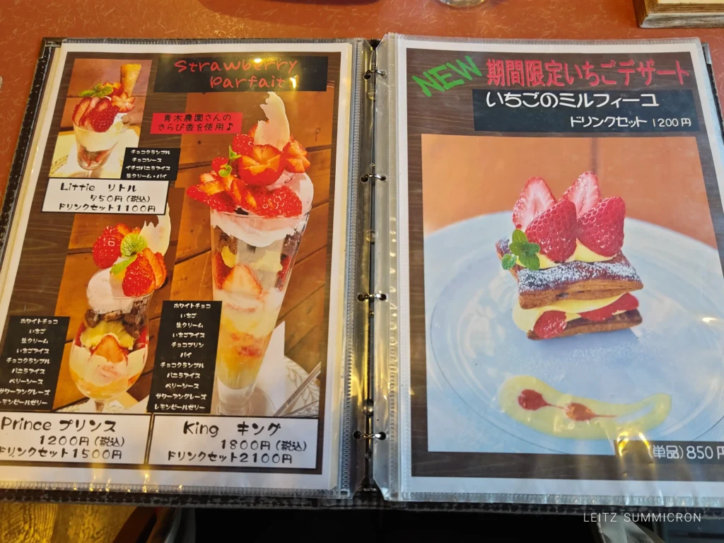 富士宮市【土一揆・アマテラス喫茶店】金曜の夜はワクワク楽しい夜喫茶巡り♪ダヤンテールblog