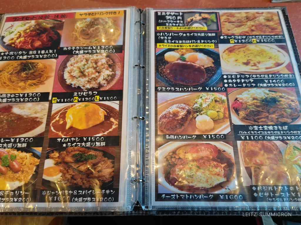 富士宮市【土一揆・アマテラス喫茶店】金曜の夜はワクワク楽しい夜喫茶巡り♪ダヤンテールblog