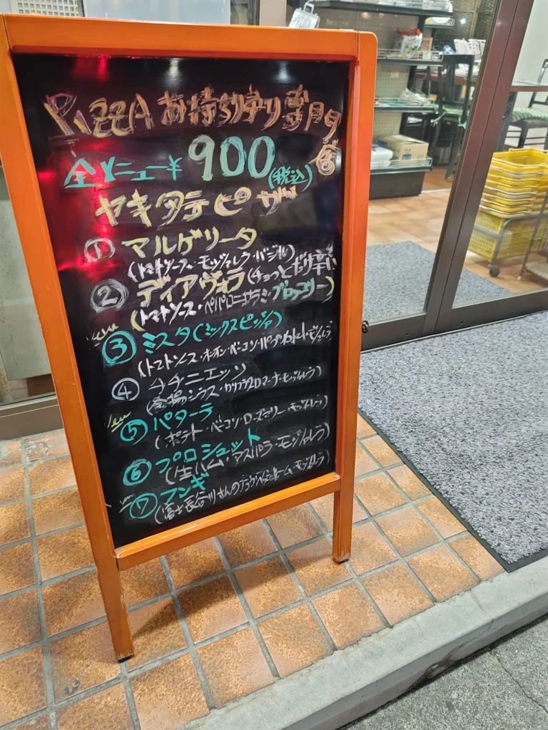 富士宮市【土一揆・アマテラス喫茶店】金曜の夜はワクワク楽しい夜喫茶巡り♪ダヤンテールblog